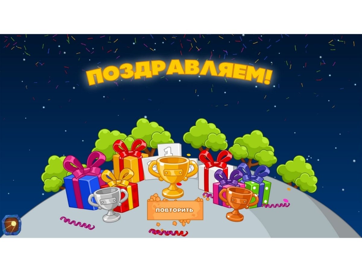 Программное обеспечение АЛМА 'Дошкольное Образование' - фото 1